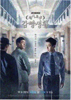 霓虹夜行线剧集封面招牌