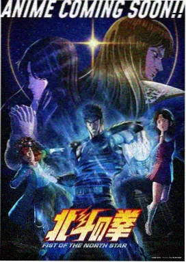 樱粉跑马灯动画封面